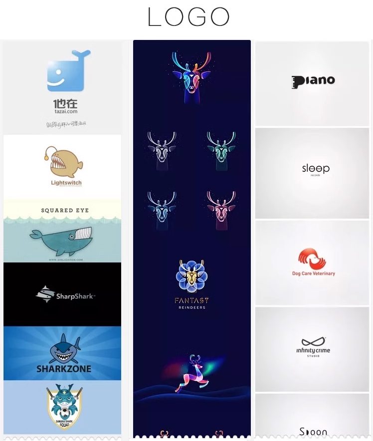 LOGO设计